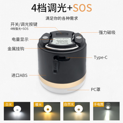 鴻圖EcoFlow正浩戶外露營行動電源可攜式應急防水多功能露營燈