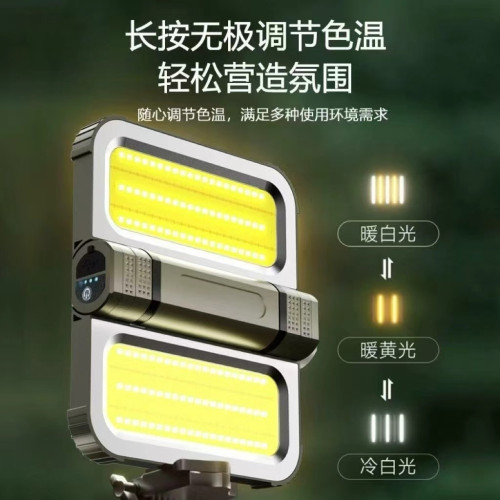 新款戶外露營燈USB充電款長續航太陽能燈強光磁吸多檔調節帳篷燈