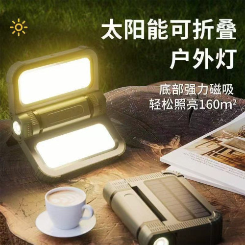 新款戶外露營燈USB充電款長續航太陽能燈強光磁吸多檔調節帳篷燈