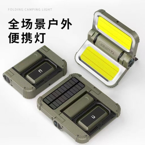新款戶外露營燈USB充電款長續航太陽能燈強光磁吸多檔調節帳篷燈