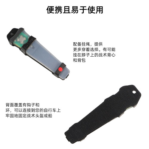 v-liteFAST戰術頭盔識別燈帶魔術貼口香糖燈真人CS求生燈