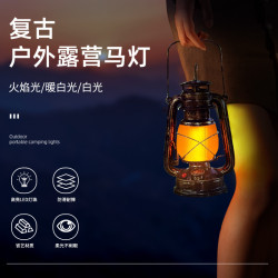 馬燈復古氛圍戶外露營燈野營燈復古馬燈戶外燈馬燈遙控燈馬燈