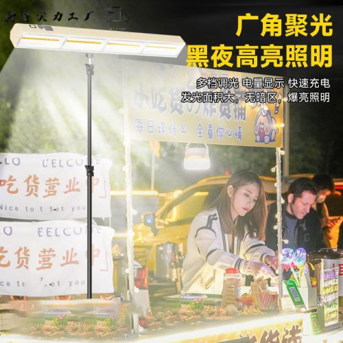 LED新款露營燈停電應急燈充電式可移動擺攤夜市燈耐用超長續航