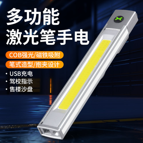 新款可攜式筆燈鋁合金檢修側燈多光源演講指示燈警示筆燈泛光燈