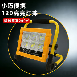 折疊式充電投光燈戶外工地照明工程施工室外應急可攜式手提強光超亮