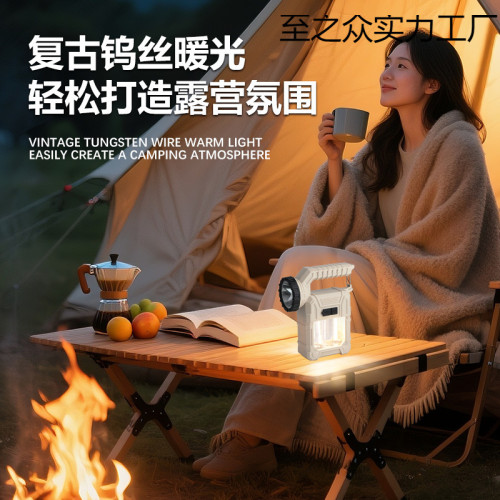新款手提露營燈戶外可攜式強光遠射自帶掛鉤手提式露營燈