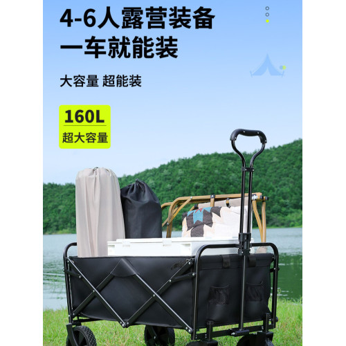 露營推車營地拖車戶外可攜式折疊野營手拉車小推車野餐車