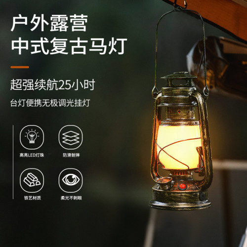 露營燈野營燈復古馬燈氛圍燈手提燈帳篷燈充電煤油燈太陽能戶外燈