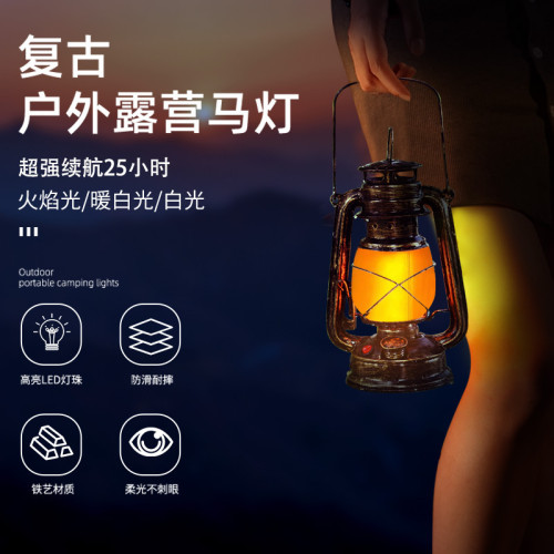 露營燈野營燈復古馬燈氛圍燈手提燈帳篷燈充電煤油燈太陽能戶外燈