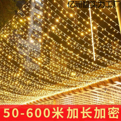 彩燈閃燈串燈滿天星戶外防水太陽能纏樹燈露營裝飾氛圍燈帶條