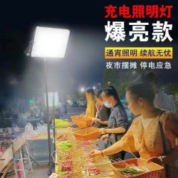 超亮露營燈擺攤燈夜市擺地攤燈充電led戶外應急超長續航照明燈