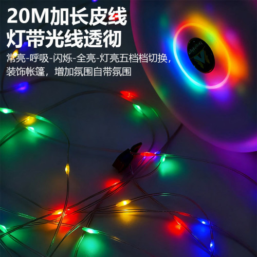 戶外20米LED露營燈USB充電七彩串燈野外可攜式氛圍燈帳篷照明燈
