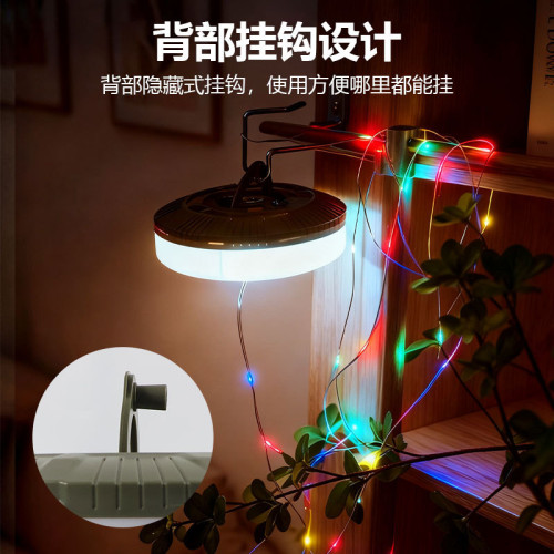 戶外20米LED露營燈USB充電七彩串燈野外可攜式氛圍燈帳篷照明燈