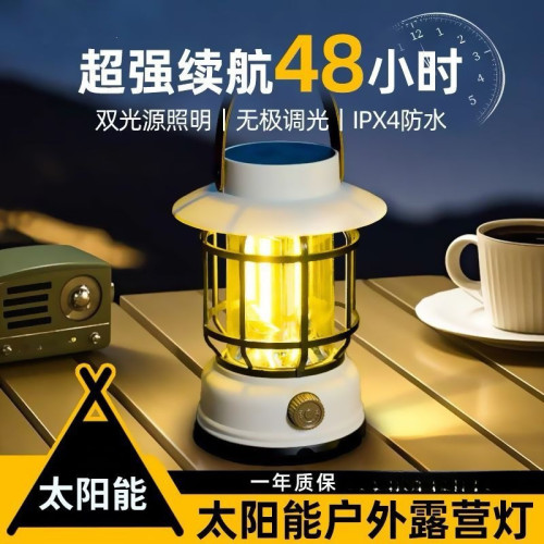 復古戶外露營續航提燈充電照明超長營地野營可充電帳篷氛圍馬燈 復古戶外露營續航提燈充電照明超長營地野營可充電帳篷氛圍馬燈