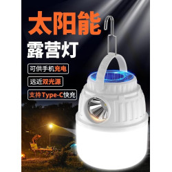 太陽能露營燈超長續航帳篷燈燈野營燈充電式照明掛鉤燈應急家用