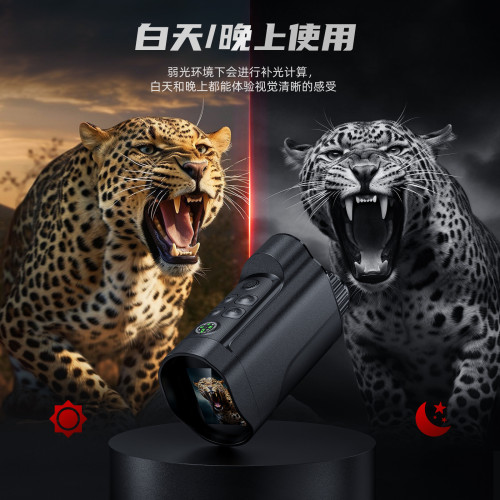 爆款戶外夜視儀紅外單筒全彩望遠鏡晝夜兩用可攜式數碼