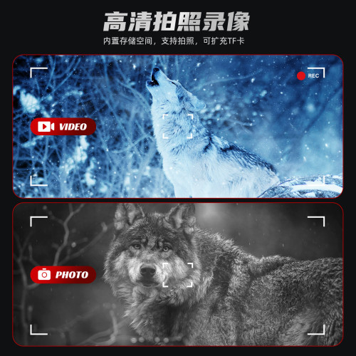 爆款戶外夜視儀紅外單筒全彩望遠鏡晝夜兩用可攜式數碼