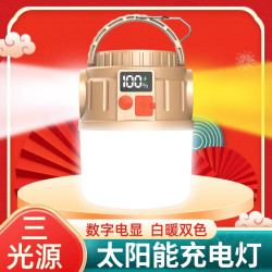微笑鯊戶外露營燈帳篷燈雙光源夜間擺攤照明燈太陽能充電超長續航