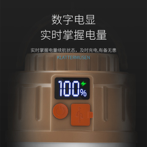 微笑鯊戶外露營燈帳篷燈雙光源夜間擺攤照明燈太陽能充電超長續航