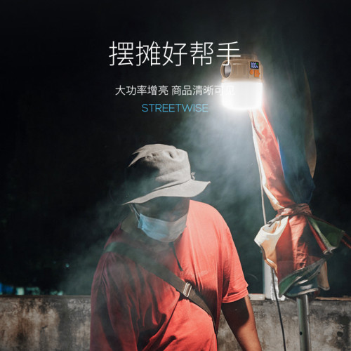 微笑鯊戶外露營燈帳篷燈雙光源夜間擺攤照明燈太陽能充電超長續航