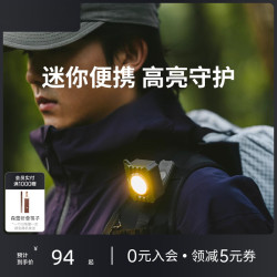 挪客戶外頭燈徒步後後背包燈登山夜爬輕便可拆卸背夾mini泛光燈警示燈