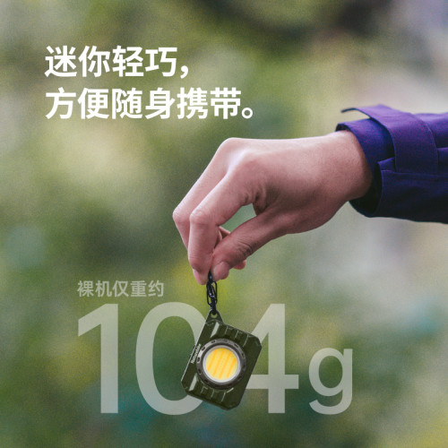 挪客戶外頭燈徒步後後背包燈登山夜爬輕便可拆卸背夾mini泛光燈警示燈