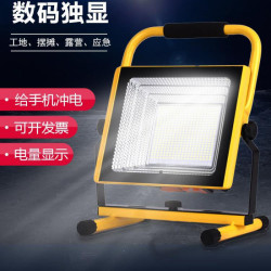 充電投光燈家用應急照明停電備用戶外工地施工手提超亮露營燈