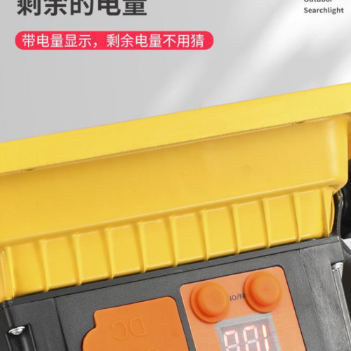 充電投光燈家用應急照明停電備用戶外工地施工手提超亮露營燈