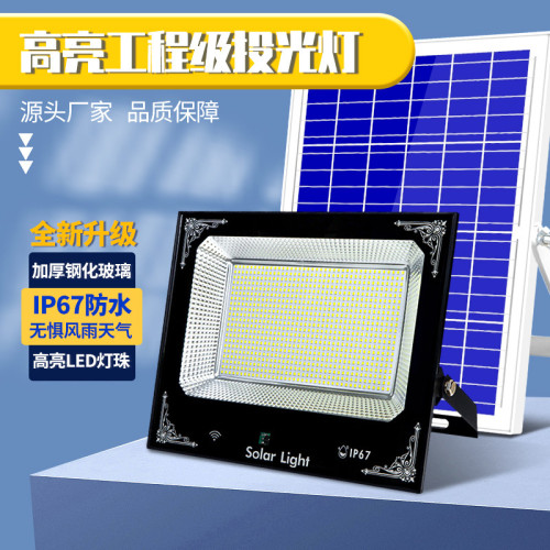 太陽能戶外燈2024新款路燈農村家用庭院燈超亮室外防水院子照明燈