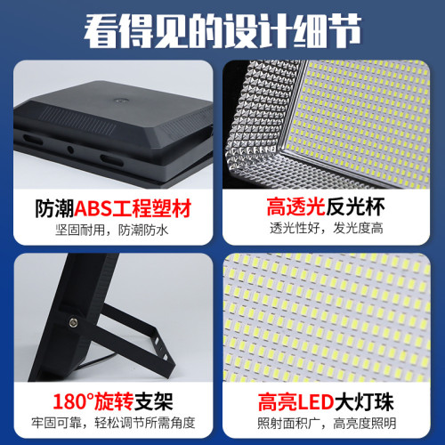 太陽能戶外燈2024新款路燈農村家用庭院燈超亮室外防水院子照明燈