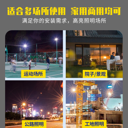 太陽能戶外燈2024新款路燈農村家用庭院燈超亮室外防水院子照明燈