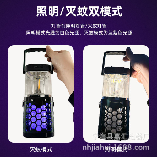 太陽能鎢絲滅蚊燈庭院室外防水陽台照明滅蚊燈電子滅蚊燈
