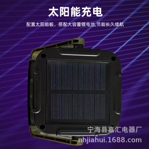 太陽能鎢絲滅蚊燈庭院室外防水陽台照明滅蚊燈電子滅蚊燈