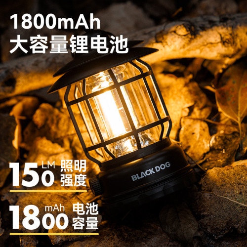 Blackdog黑狗戶外復古露營燈復古溫和氛圍燈超長續航野營照明燈