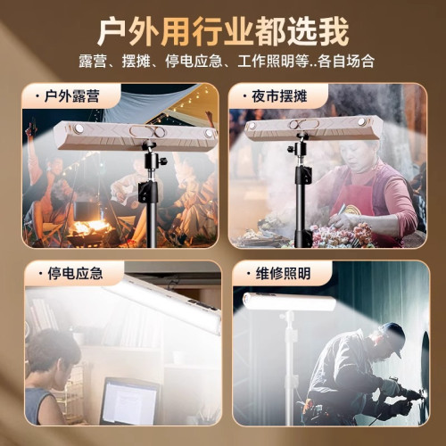 應急充電照明燈擺攤夜市燈可移動戶外專用led燈琯超長續航大容量