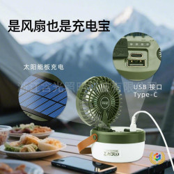 ✬露營燈戶外太陽能風扇燈多功能折疊營地燈帳篷燈充電燈山地野營