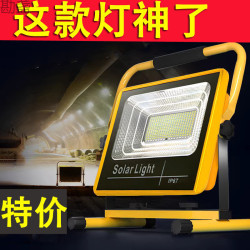 【爆亮款】充電投光燈強光露營燈夜市燈地攤燈停電工地移動照明燈