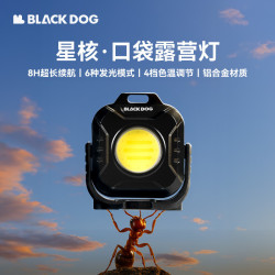 Blackdog黑狗戶外野營帳篷燈露營燈LED營地燈野外照明