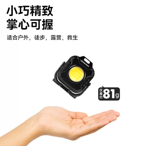 Blackdog黑狗戶外野營帳篷燈露營燈LED營地燈野外照明