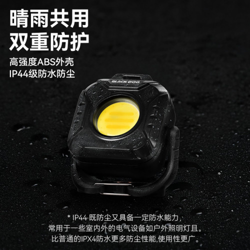 Blackdog黑狗戶外野營帳篷燈露營燈LED營地燈野外照明