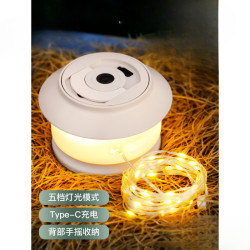 新款營地露營卷尺燈 充電戶外帳篷氛圍燈七彩串燈帶收納盒