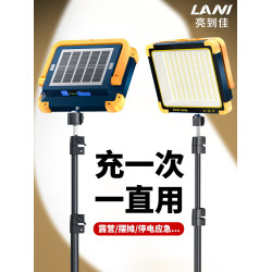 露營燈戶外太陽能充電野營燈led照明燈家用應急擺攤燈夜市地攤燈