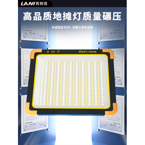 露營燈戶外太陽能充電野營燈led照明燈家用應急擺攤燈夜市地攤燈