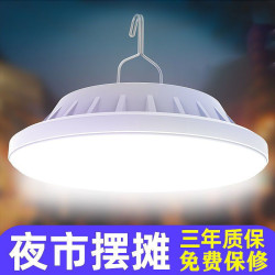 太陽能充電燈泡夜市擺攤超亮 led節能停電應急照明燈家用噹行動電源