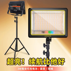 led充電擺攤夜市燈戶外露營照明燈太陽能停電備用應急燈