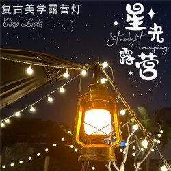 充電戶外露營燈復古馬燈酒吧台燈桌燈煤油燈可攜式帳篷裝飾氛圍掛燈