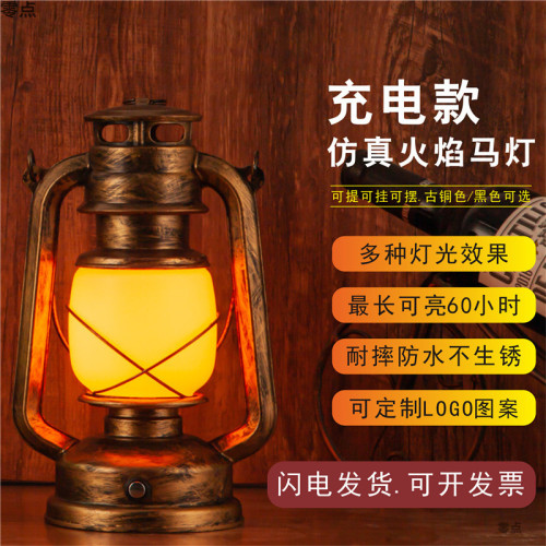 充電戶外露營燈復古馬燈酒吧台燈桌燈煤油燈可攜式帳篷裝飾氛圍掛燈