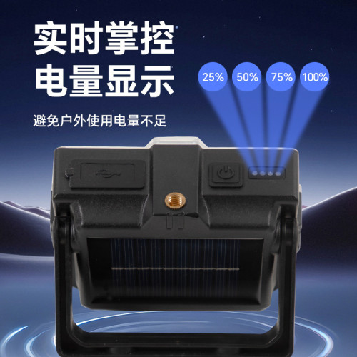 led戶外可折疊太陽能充電燈應急室外照明擺攤支架停電手提露營燈