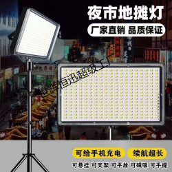 擺攤夜市燈充電應急燈補光燈移動戶外照明強光支架野外露營燈
