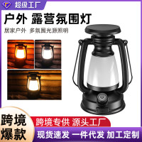 type-C快充露營燈USB太陽能充電可攜式多功能戶外照明手提帳篷燈